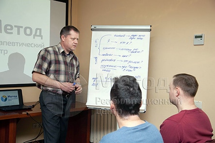 Реабилитационный центр для алкоголиков в&nbsp;Новосибирске