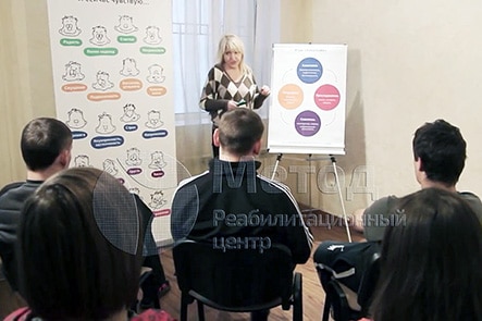 Центр для алкоголиков в&nbsp;Новосибирске