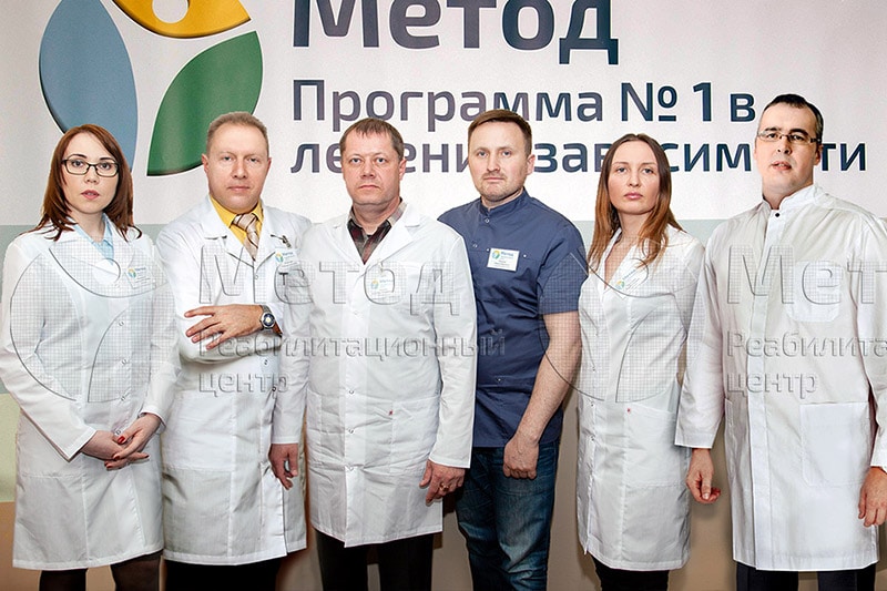Специалисты центра МЕТОД для наркозависимых и алкоголиков в&nbsp;Новосибирске
